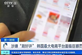 Skip：马刺轻取猛龙 我真的不明白为什么他们排名西部垫底！